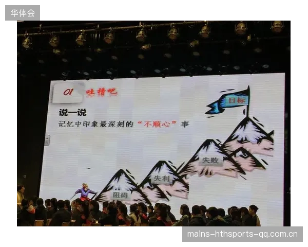 太阳板凳越打越硬——如何从生活中挖掘智慧，提升自己的韧性与心态
